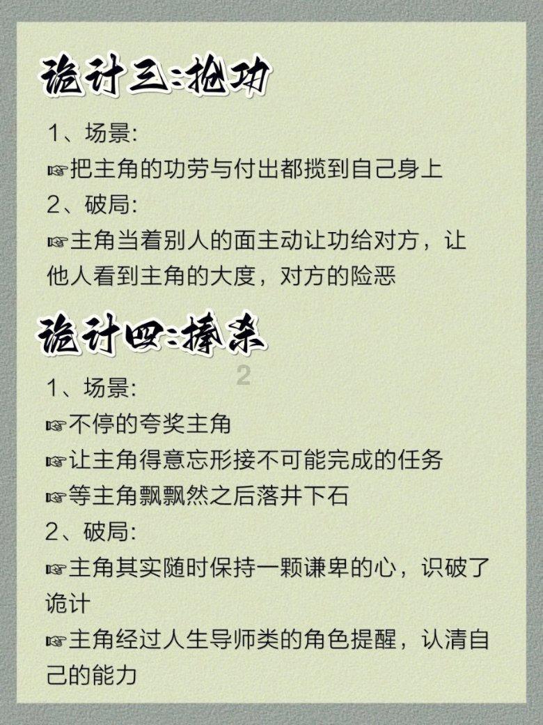 暗黑传说单机版